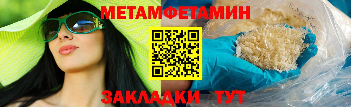 Вышний Волочёк  АМФЕТАМИН  Вход с VPN  Amphetamine VHQ 