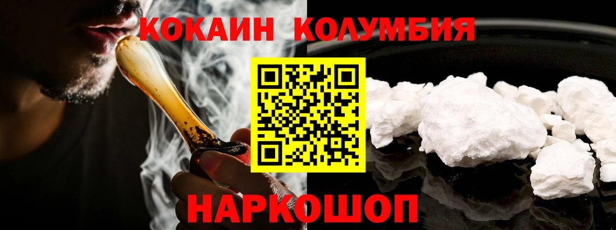 Cocaine 98%  Вход с VPN  COCAIN  Вышний Волочёк  COCAIN 97% 