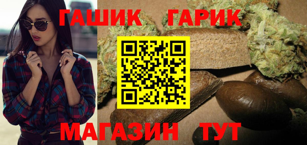 Вышний Волочёк  Гашиш хэш  ГАШИШ  Вход с VPN  ГАШИШ Ice-O-Lator 