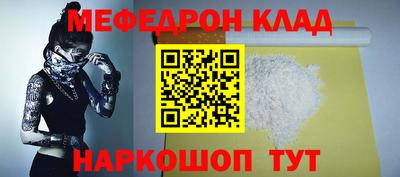круглые Мариинск