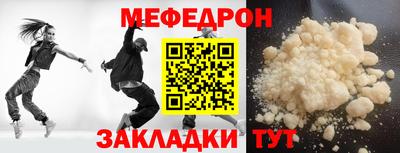 круглые Мариинск