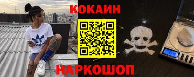 круглые Мариинск