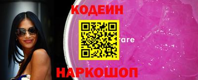 круглые Мариинск
