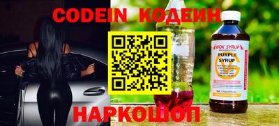 круглые Мариинск