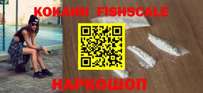 кокаин перу Малгобек