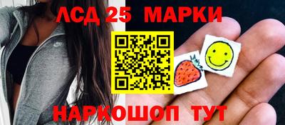 круглые Мариинск