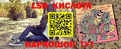 кокаин перу Малгобек