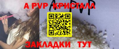 кокаин перу Малгобек