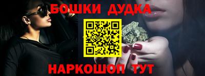 кокаин перу Малгобек