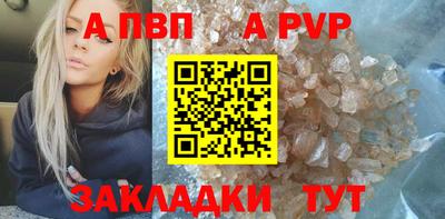 круглые Мариинск