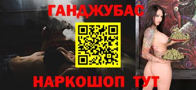 круглые Мариинск