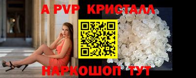 apvp Малоярославец