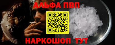 кокаин перу Малгобек