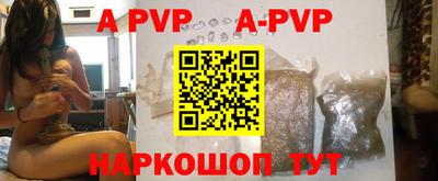 круглые Мариинск