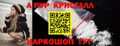 кокаин перу Малгобек