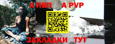 apvp Малоярославец