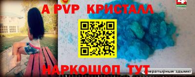 кокаин перу Малгобек
