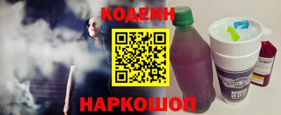 кокаин перу Малгобек