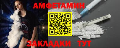 круглые Мариинск