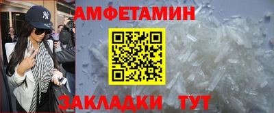 круглые Мариинск
