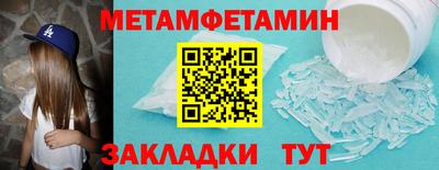 кокаин перу Малгобек