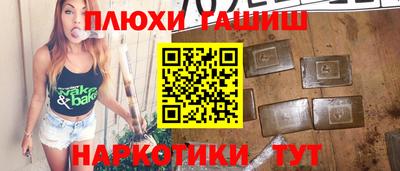 кокаин перу Малгобек