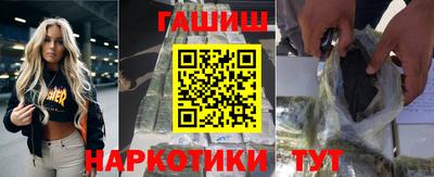 кокаин перу Малгобек
