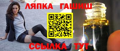 круглые Мариинск