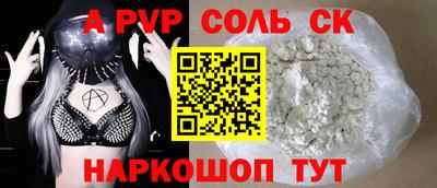 круглые Мариинск