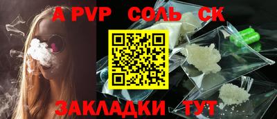 круглые Мариинск