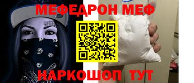 круглые Мариинск