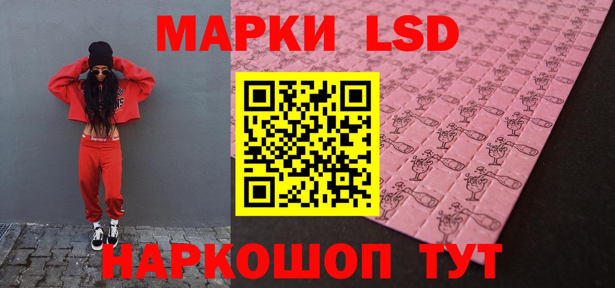 Вышний Волочёк  Лсд 25 экстази ecstasy  Вход с VPN  LSD-25 экстази кислота 