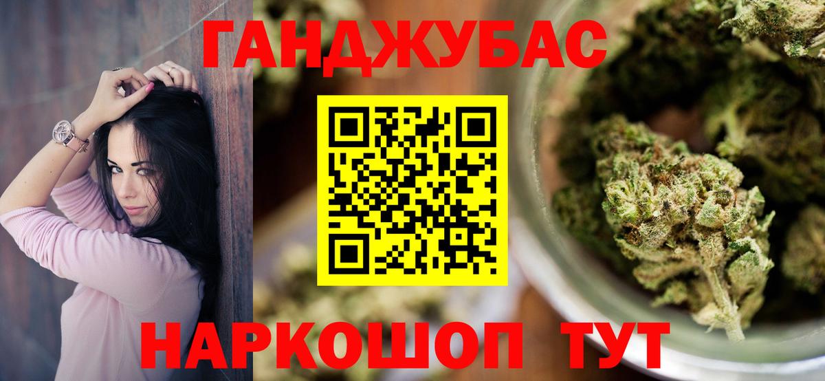 Бошки Шишки VHQ  Вход с VPN  Марихуана MAZAR  Канабис гибрид  Каннабис гибрид  Вышний Волочёк 